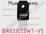 Микросхема BA033CC0WT-V5