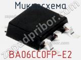 Микросхема BA06CC0FP-E2