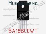 Микросхема BA18BC0WT