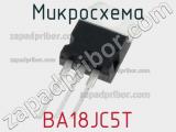 Микросхема BA18JC5T 