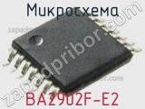 Микросхема BA2902F-E2 