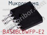 Микросхема BA50BC0WFP-E2 фотография 2.