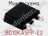 Микросхема BD10KA5FP-E2 фотография 2.