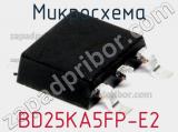 Микросхема BD25KA5FP-E2 