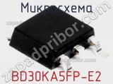 Микросхема BD30KA5FP-E2 