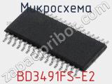 Микросхема BD3491FS-E2