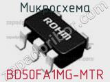Микросхема BD50FA1MG-MTR 