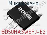 Микросхема BD50HA3WEFJ-E2 