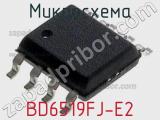 Микросхема BD6519FJ-E2