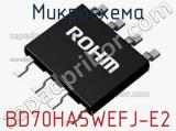 Микросхема BD70HA5WEFJ-E2 