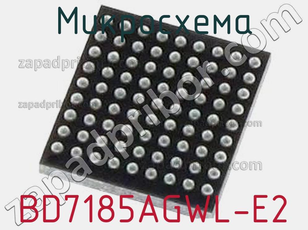 BD7185AGWL-E2 - Микросхема - фотография. Увеличить. BD7185AGWL-E2 - Микросхема - фотография.