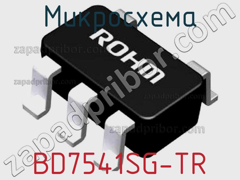 BD7541SG-TR - Микросхема - фотография. Увеличить. BD7541SG-TR - Микросхема - фотография.