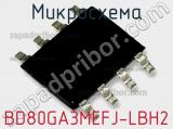 Микросхема BD80GA3MEFJ-LBH2 фотография 2.