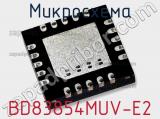 Микросхема BD83854MUV-E2 фотография 2.