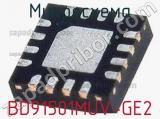 Микросхема BD91501MUV-GE2 