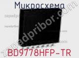Микросхема BD9778HFP-TR фотография 2.