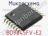 Микросхема BD9845FV-E2 