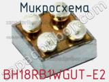 Микросхема BH18RB1WGUT-E2