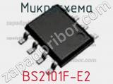 Микросхема BS2101F-E2