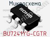 Микросхема BU7241YG-CGTR