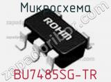 Микросхема BU7485SG-TR 