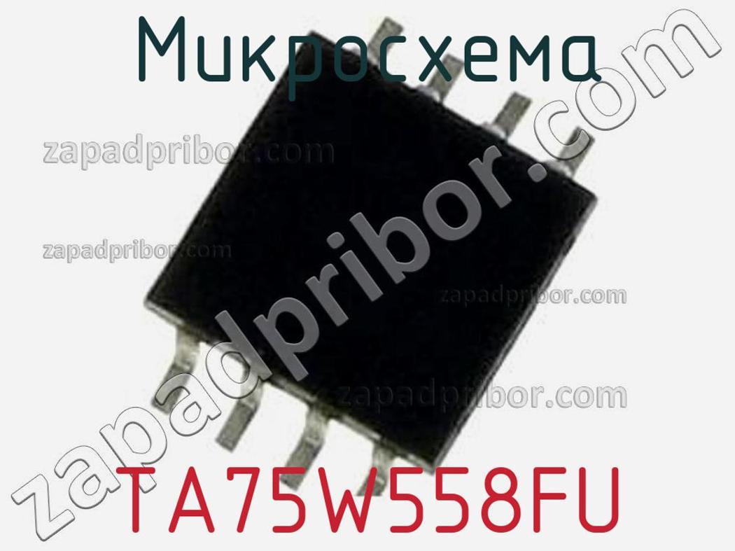 TA75W558FU - Микросхема - фотография. Увеличить. TA75W558FU - Микросхема - фотография.