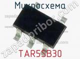 Микросхема TAR5SB30 