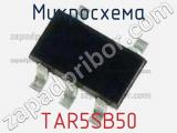 Микросхема TAR5SB50