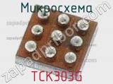 Микросхема TCK303G