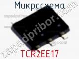 Микросхема TCR2EE17 