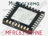 Микросхема MFRC63103HNE 