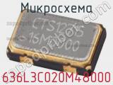 Микросхема 636L3C020M48000 