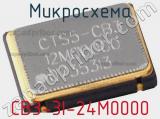 Микросхема CB3-3I-24M0000 