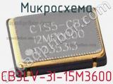Микросхема CB3LV-3I-15M3600 