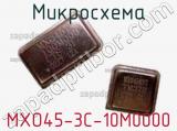 Микросхема MXO45-3C-10M0000 