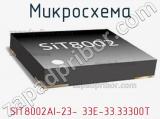 Микросхема SIT8002AI-23- 33E-33.33300T 