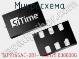 Микросхема SiT9365AC-2B1- 33E125.000000G 