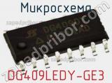 Микросхема DG409LEDY-GE3 