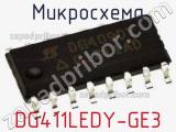 Микросхема DG411LEDY-GE3 