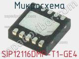 Микросхема SIP12116DMP-T1-GE4 