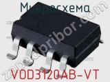 Микросхема VOD3120AB-VT