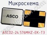 Микросхема ASCO2-24.576MHZ-EK-T3 