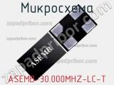 Микросхема ASEMB-30.000MHZ-LC-T 