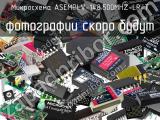 Микросхема ASEMPLV-148.500MHZ-LR-T