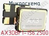 Микросхема AX3DBF1-156.2500 