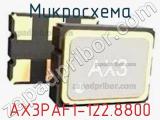 Микросхема AX3PAF1-122.8800 фотография 2.