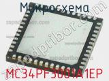 Микросхема MC34PF3001A1EP 