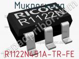 Микросхема R1122N451A-TR-FE 