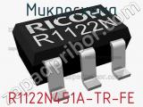 Микросхема R1122N451A-TR-FE