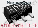 Микросхема R1130H331B-T1-FE 